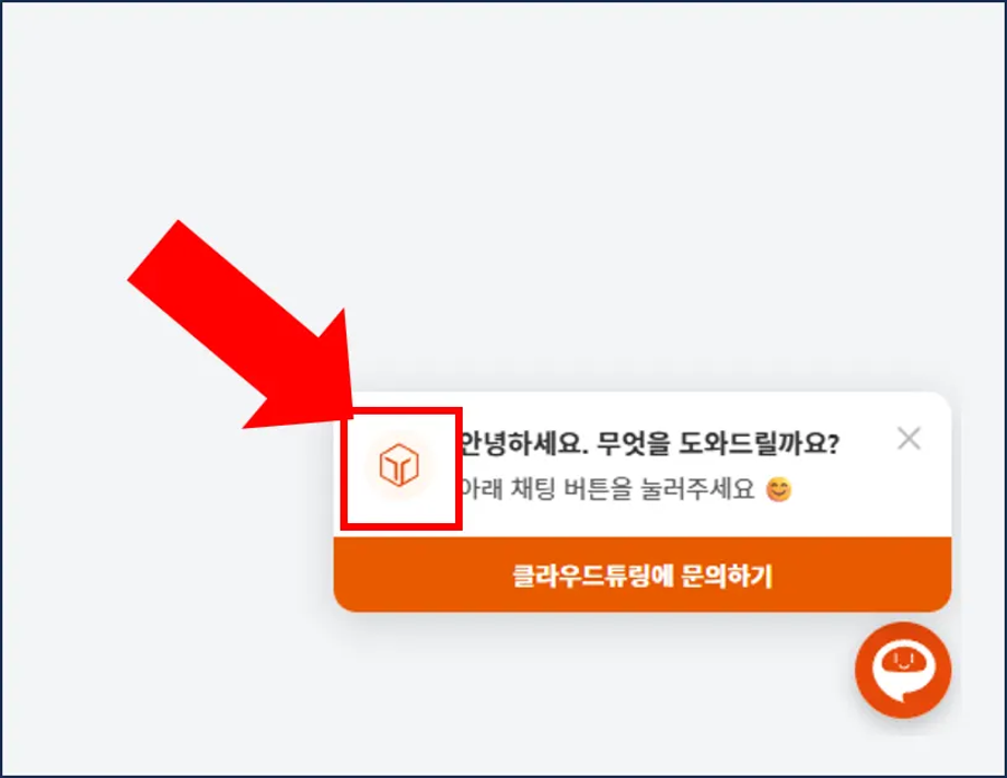 챗봇 런처 상단 로고 설정 예시