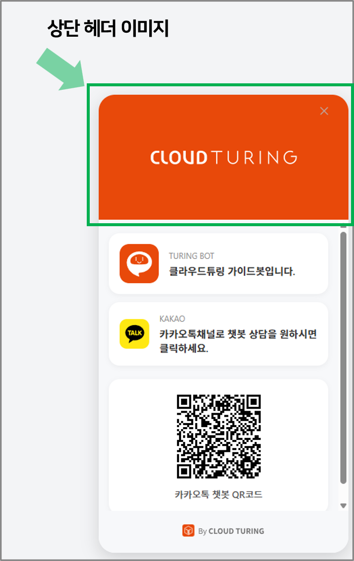 상단 헤더 이미지 예시
