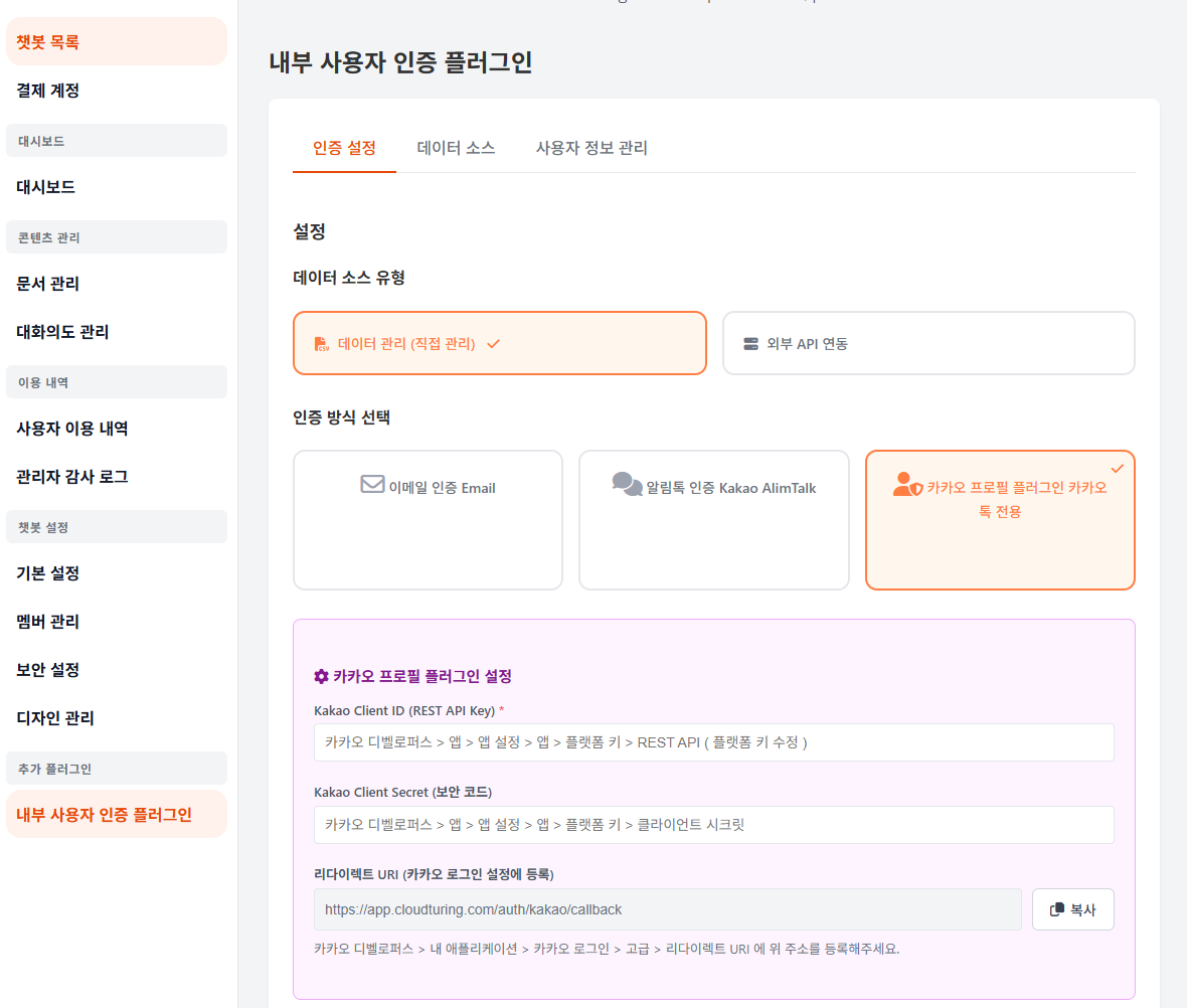 스크린샷 2026-04-02 171951.png