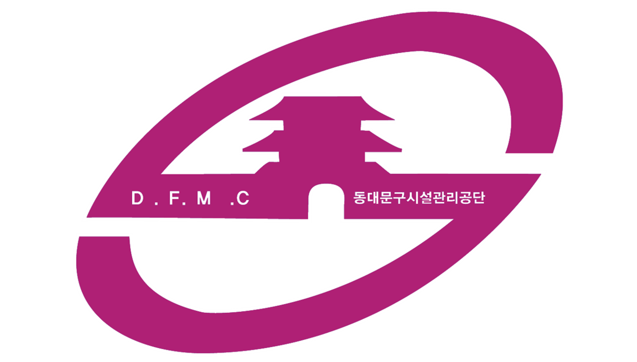 동대문구시설관리공단 로고