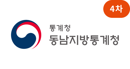 동남지방통계청 로고