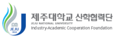제주대학교 산학협력단 로고